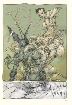 Page 14 of katsuya terada-neo devilman