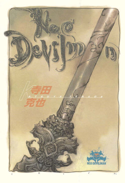 Download katsuya terada-neo devilman