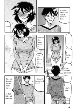 Page 19 of Akebi no Mi - Fumiko CONTINUATION