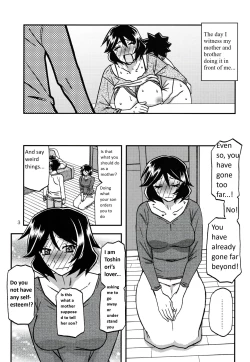 Page 2 of Akebi no Mi - Fumiko CONTINUATION
