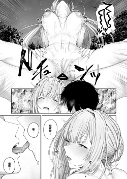 Page 8 of AK-12の 進捗2