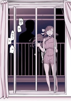 Page 7 of Kinjo no Onnanoko