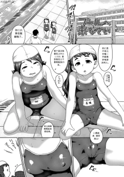 Page 139 of Hanamaru Jian