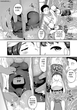 Page 140 of Hanamaru Jian