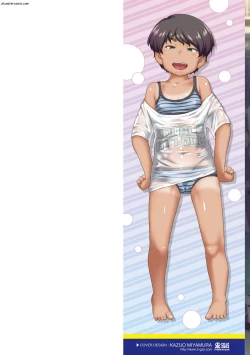 Page 2 of Hanamaru Jian