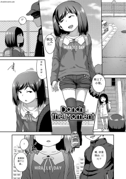 Page 6 of Hanamaru Jian