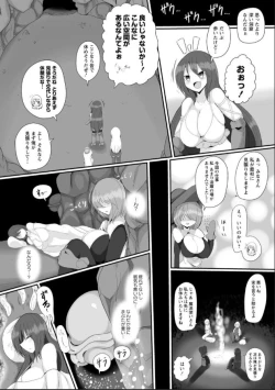 Page 2 of Hana no "Esa" ni Naru Musume-tachi
