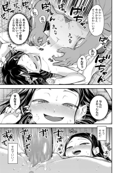 Page 139 of COMIC LO 2022-06