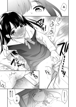 Page 205 of COMIC LO 2022-06