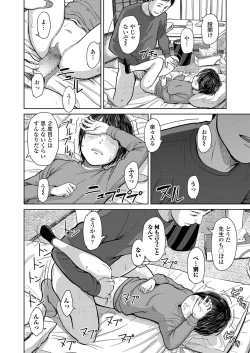 Page 20 of COMIC LO 2022-06