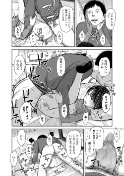 Page 24 of COMIC LO 2022-06