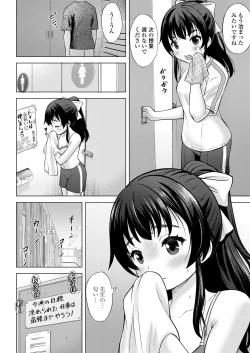 Page 262 of COMIC LO 2022-06