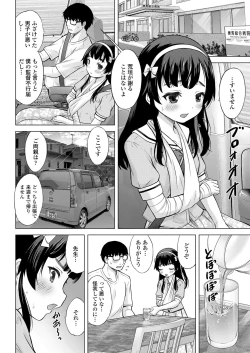 Page 264 of COMIC LO 2022-06