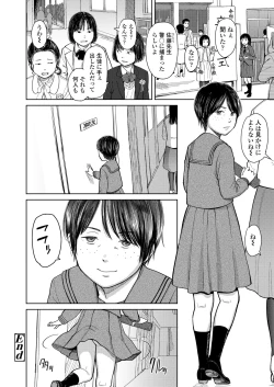 Page 26 of COMIC LO 2022-06