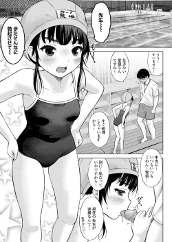 Page 271 of COMIC LO 2022-06