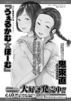 Page 27 of COMIC LO 2022-06