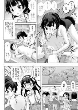 Page 280 of COMIC LO 2022-06