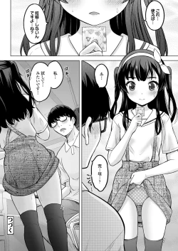 Page 282 of COMIC LO 2022-06