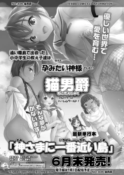 Page 283 of COMIC LO 2022-06