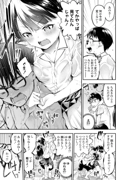 Page 35 of COMIC LO 2022-06