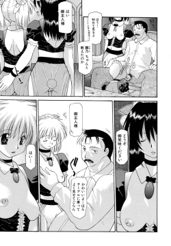 Page 72 of Haitoku no Maria