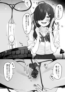 Page 2 of Incubus-chan