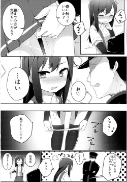 Page 11 of Sweets Home