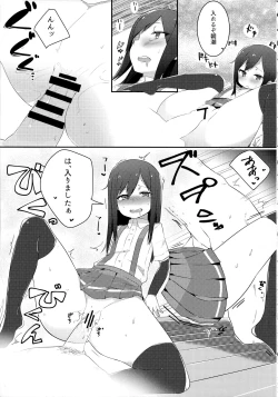 Page 14 of Sweets Home