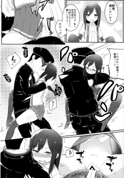 Page 15 of Sweets Home