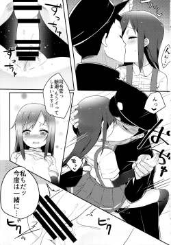 Page 24 of Sweets Home