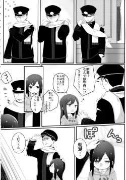 Page 5 of Sweets Home