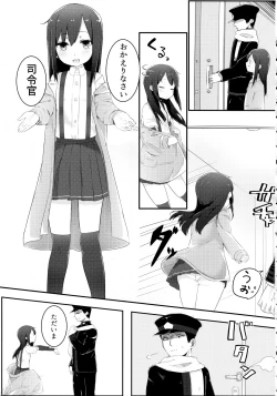 Page 6 of Sweets Home