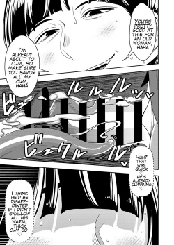 Page 12 of Konkatsu Onee-san no Kobi Kobi Kyuuai Sex