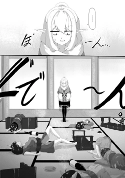 Page 8 of Oni no Shitennou ga Kawaisugite Hashihime wa Mou Gaman deki nai!