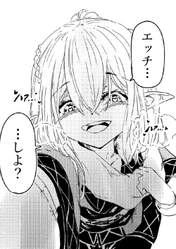 Page 20 of Oni no Shitennou ga Kawaisugite Hashihime wa Mou Gaman deki nai! 2