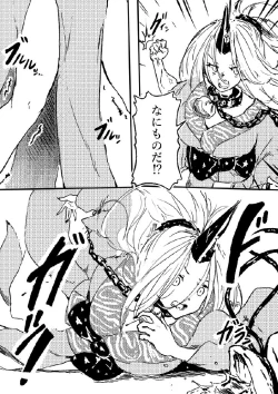 Page 9 of Oni no Shitennou ga Kawaisugite Hashihime wa Mou Gaman deki nai! 2