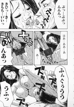 Page 131 of HITOMI & HITOSHI