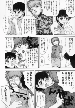 Page 40 of HITOMI & HITOSHI