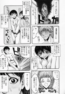 Page 9 of HITOMI & HITOSHI