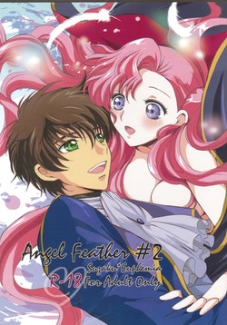 Download Angel Feather 2