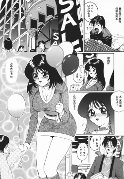 Page 104 of INOU-HOU