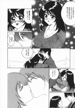 Page 108 of INOU-HOU