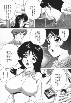 Page 137 of INOU-HOU