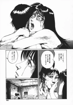 Page 153 of INOU-HOU