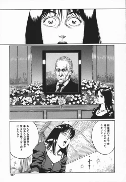 Page 155 of INOU-HOU