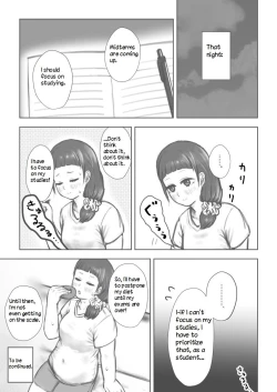 Page 17 of After School