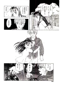 Page 104 of Girl Friend Songs