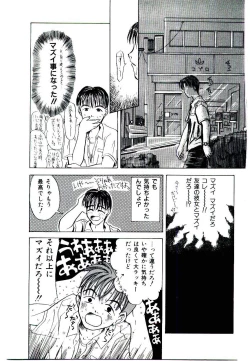 Page 131 of Girl Friend Songs