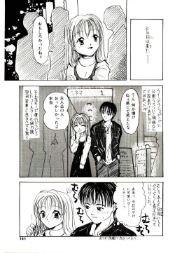 Page 139 of Girl Friend Songs