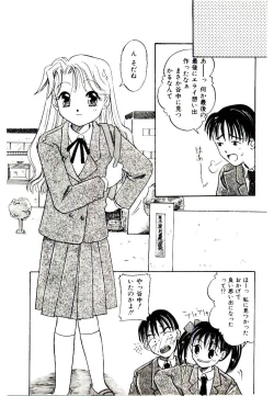 Page 163 of Girl Friend Songs